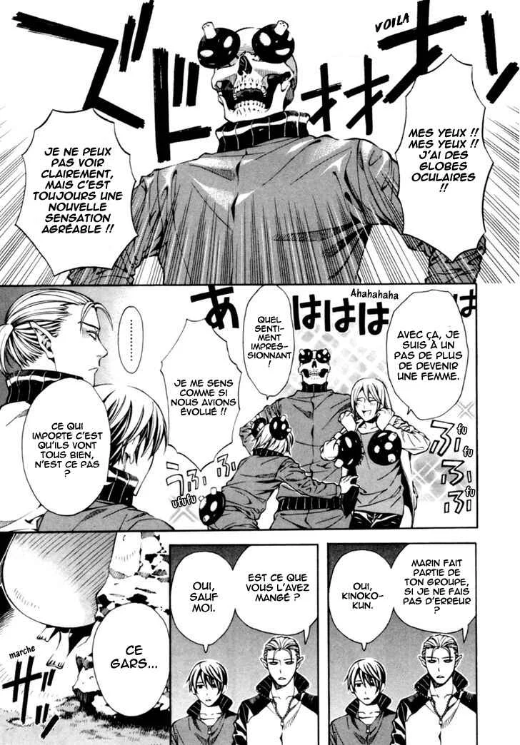 Satou-kun no Juunan Seikatsu Chapitre 4 - Page 23