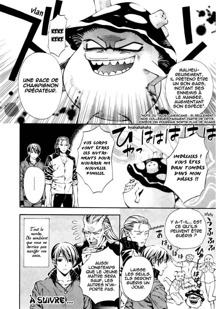 Satou-kun no Juunan Seikatsu Chapitre 4 - Page 24