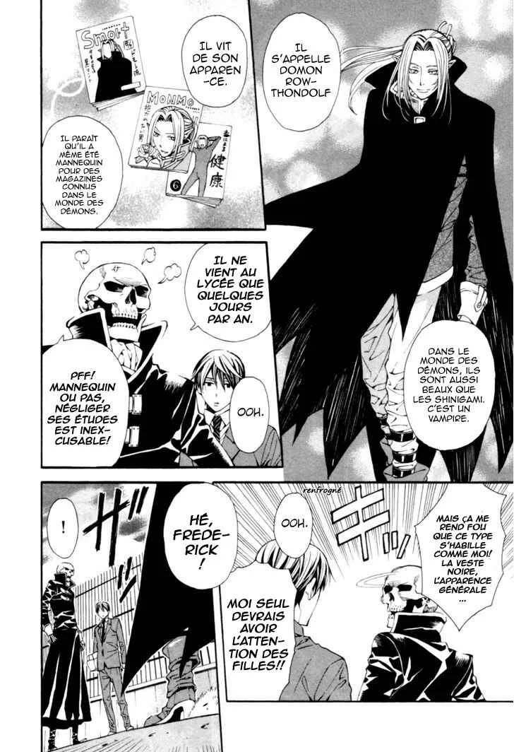 Satou-kun no Juunan Seikatsu Chapitre 5 - Page 7
