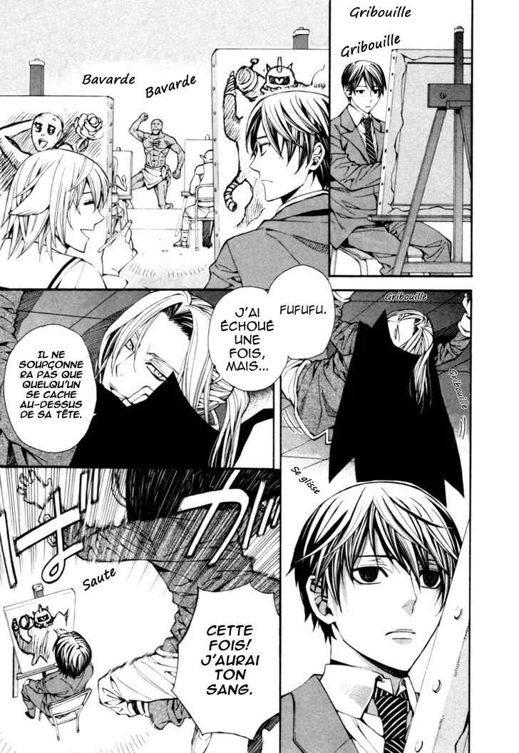 Satou-kun no Juunan Seikatsu Chapitre 5 - Page 12