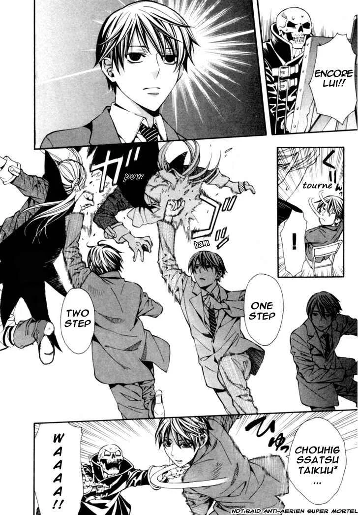 Satou-kun no Juunan Seikatsu Chapitre 5 - Page 13