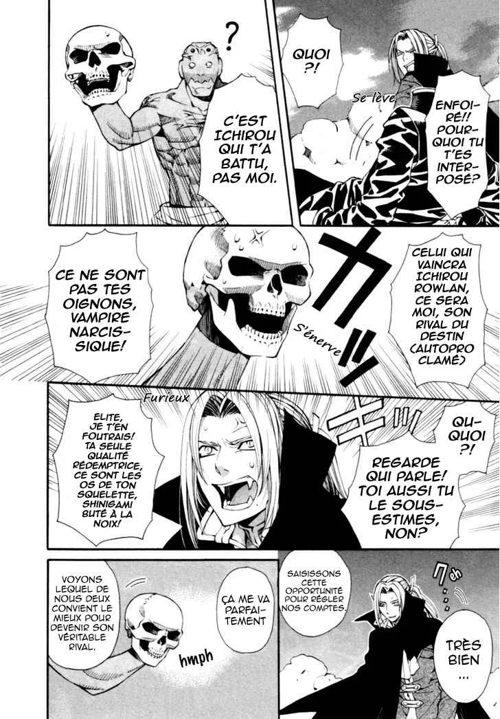 Satou-kun no Juunan Seikatsu Chapitre 5 - Page 15