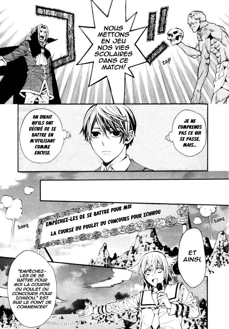 Satou-kun no Juunan Seikatsu Chapitre 5 - Page 16