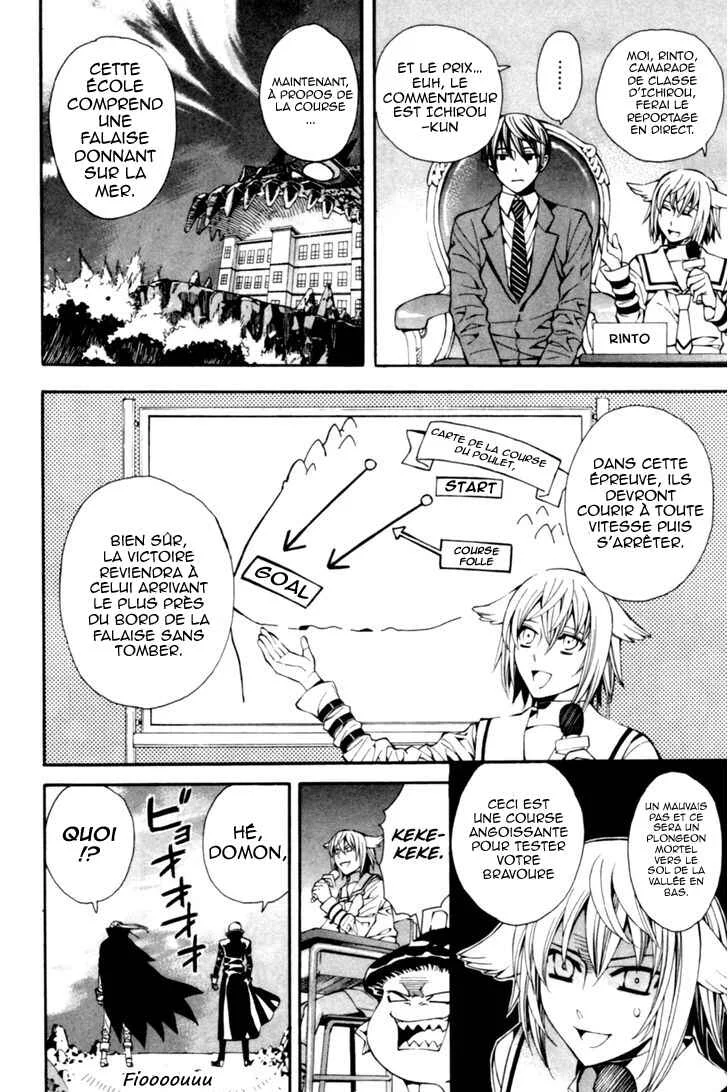 Satou-kun no Juunan Seikatsu Chapitre 5 - Page 17
