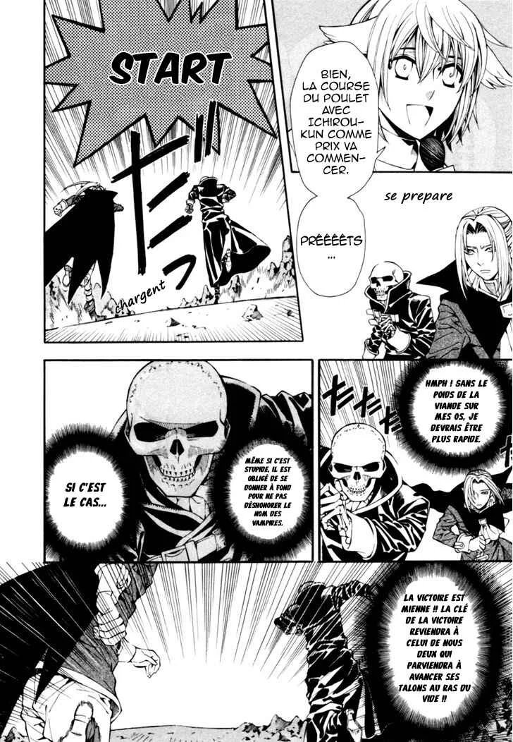 Satou-kun no Juunan Seikatsu Chapitre 5 - Page 19