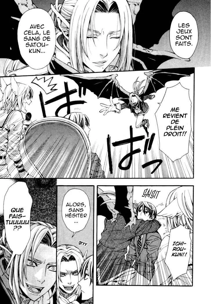 Satou-kun no Juunan Seikatsu Chapitre 5 - Page 22