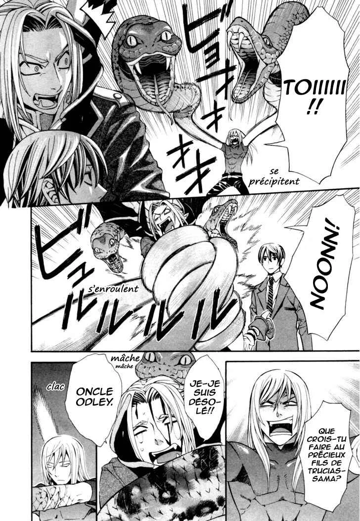 Satou-kun no Juunan Seikatsu Chapitre 5 - Page 23
