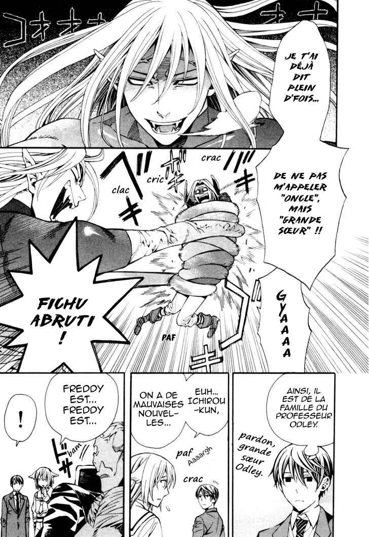 Satou-kun no Juunan Seikatsu Chapitre 5 - Page 24
