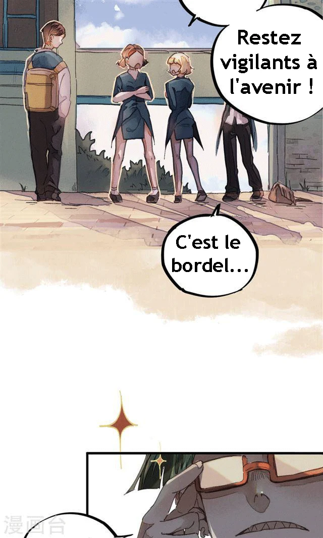 School Foolishness Chapitre 1 - Page 15