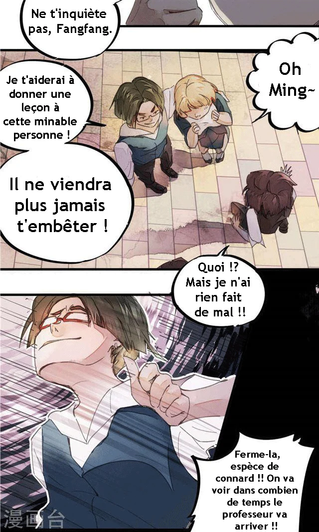 School Foolishness Chapitre 1 - Page 16