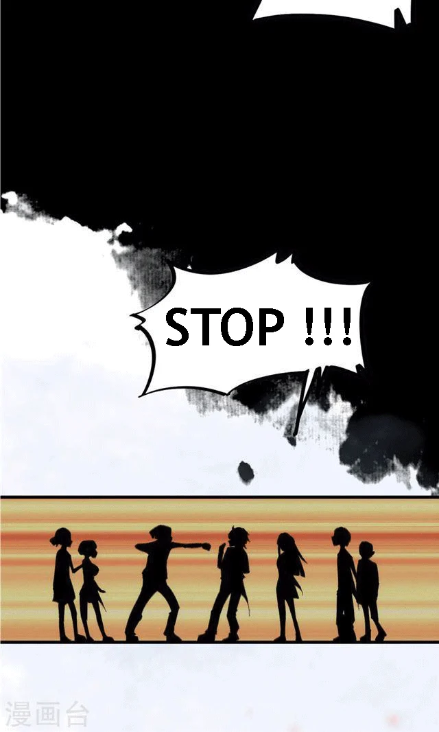 School Foolishness Chapitre 1 - Page 17