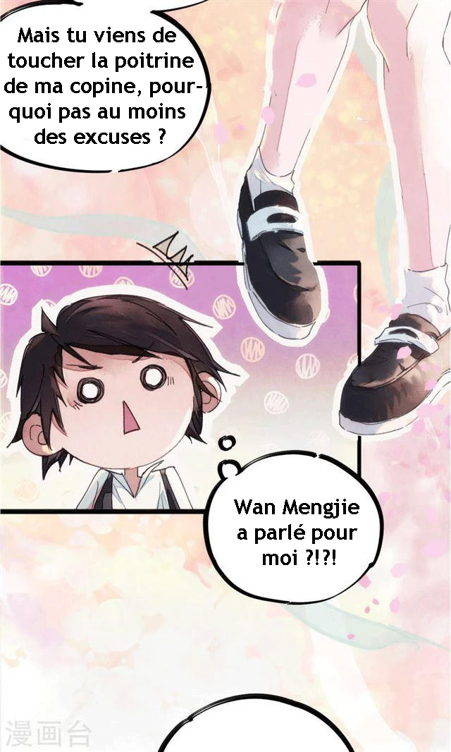 School Foolishness Chapitre 1 - Page 21