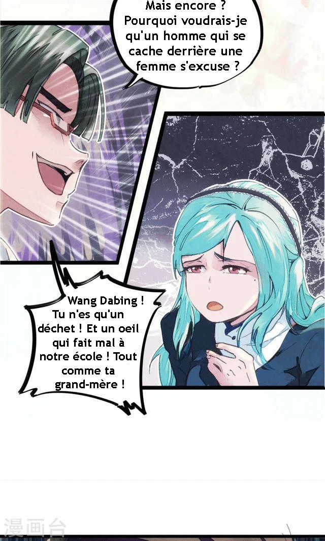 School Foolishness Chapitre 1 - Page 22
