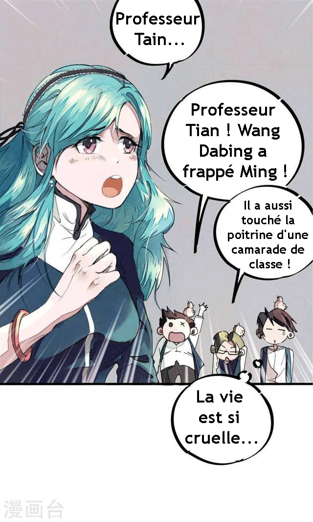 School Foolishness Chapitre 1 - Page 34
