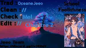 School Foolishness Chapitre 2 - Page 1
