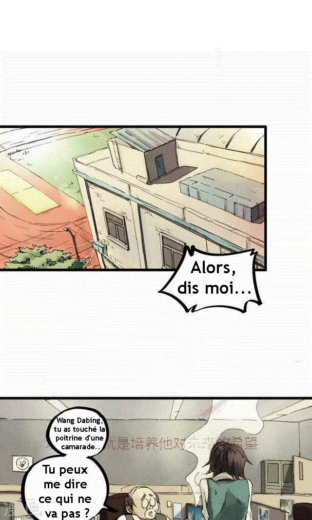 School Foolishness Chapitre 2 - Page 4