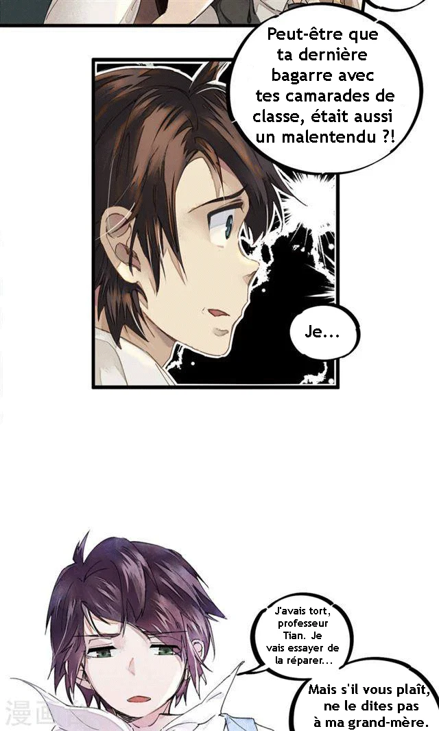School Foolishness Chapitre 2 - Page 9