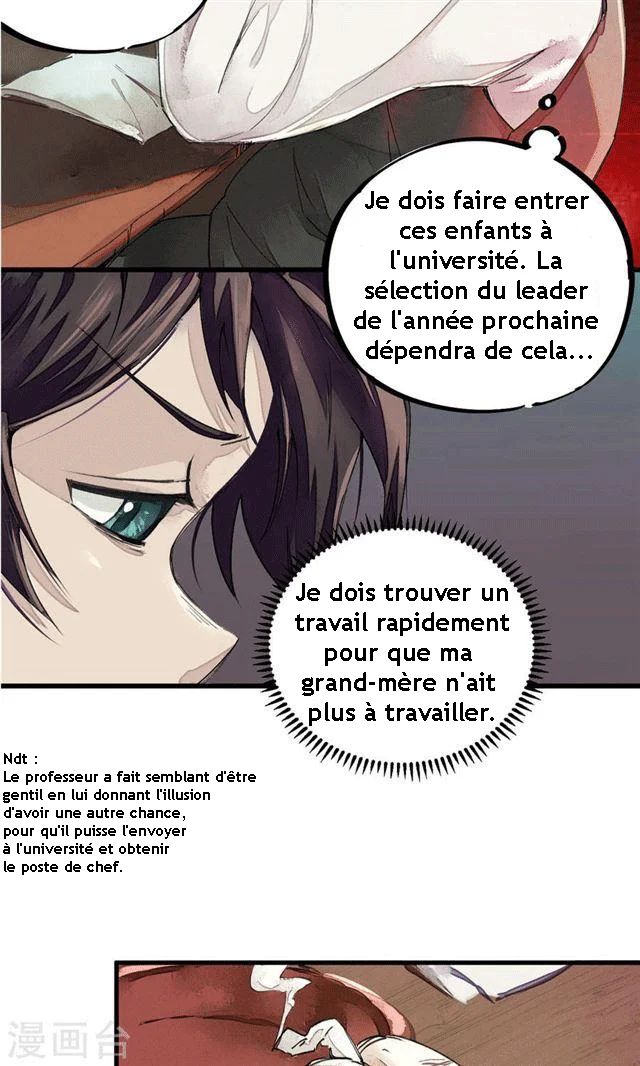 School Foolishness Chapitre 2 - Page 14