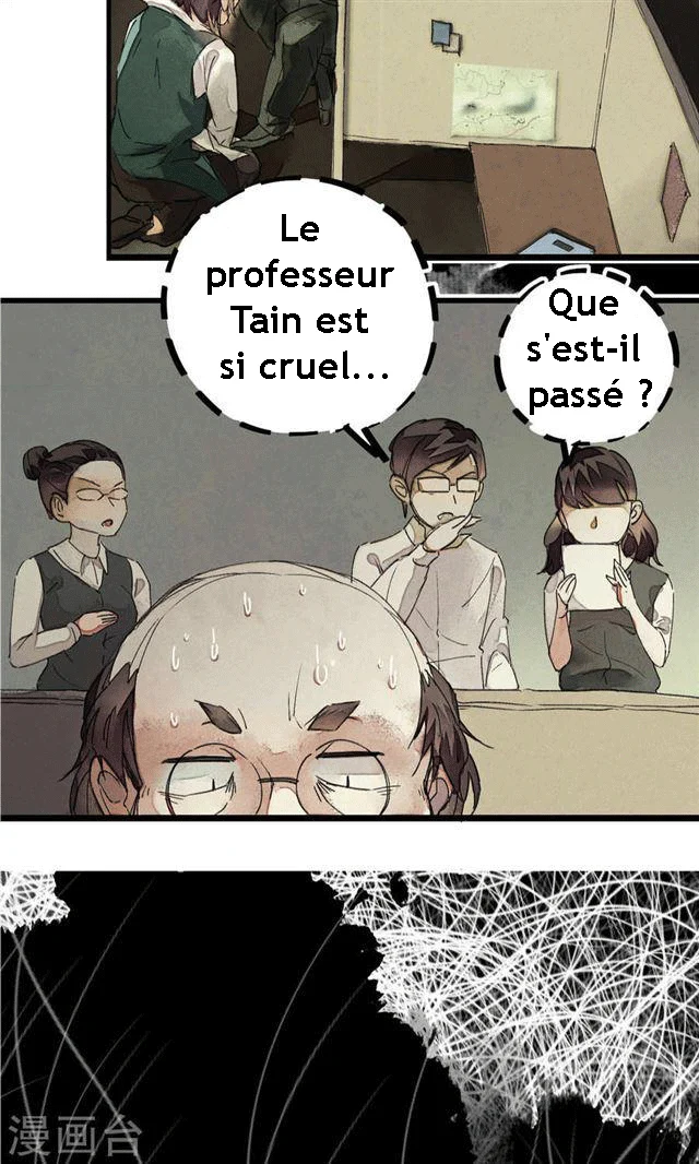 School Foolishness Chapitre 2 - Page 21