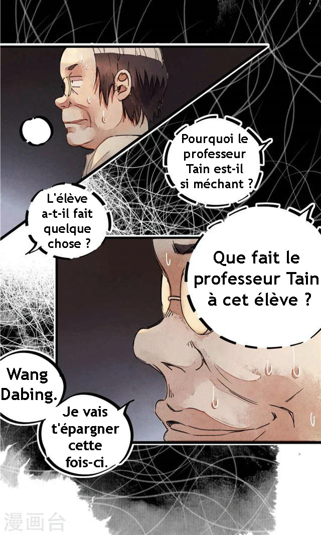 School Foolishness Chapitre 2 - Page 22