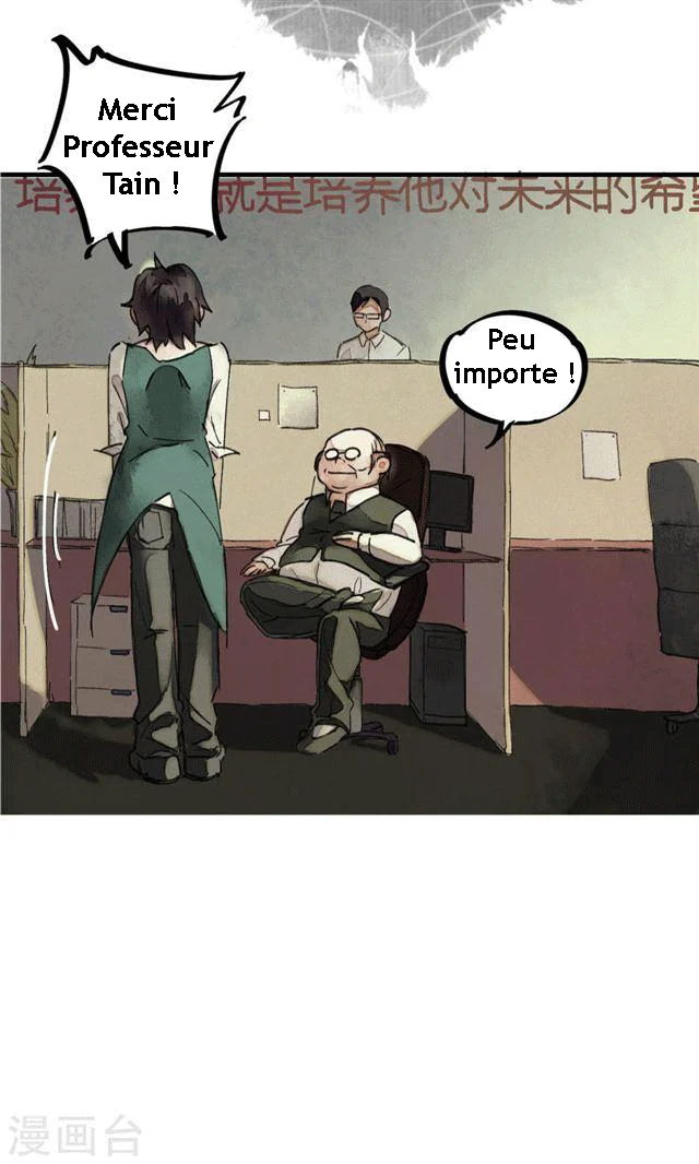 School Foolishness Chapitre 2 - Page 23
