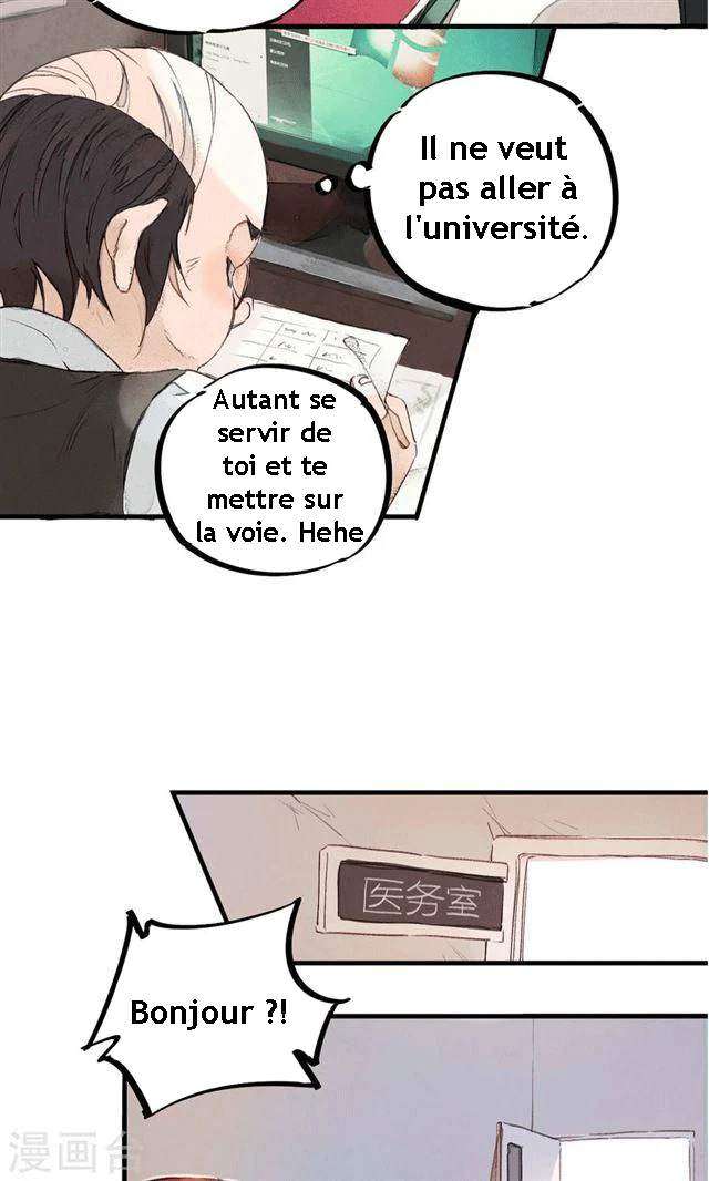 School Foolishness Chapitre 2 - Page 28
