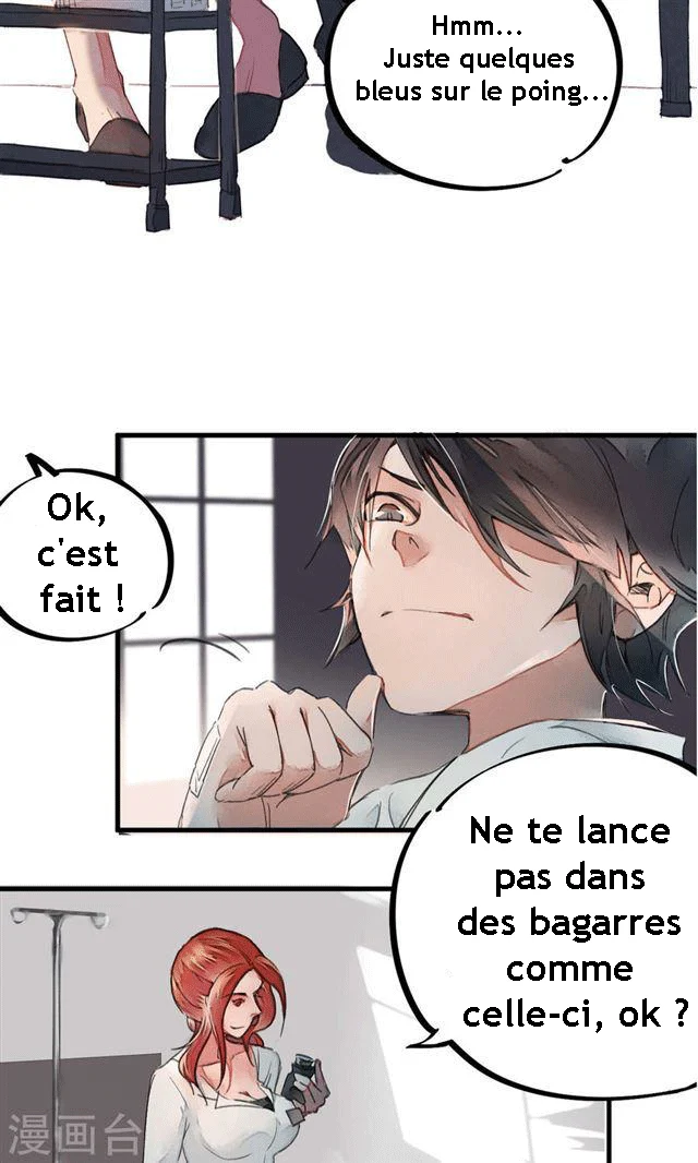 School Foolishness Chapitre 2 - Page 32