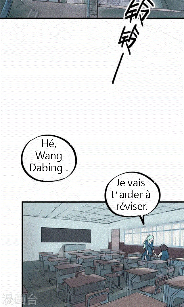 School Foolishness Chapitre 3 - Page 5