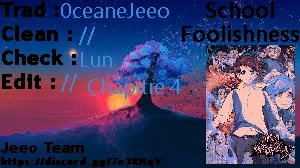 School Foolishness Chapitre 4 - Page 1