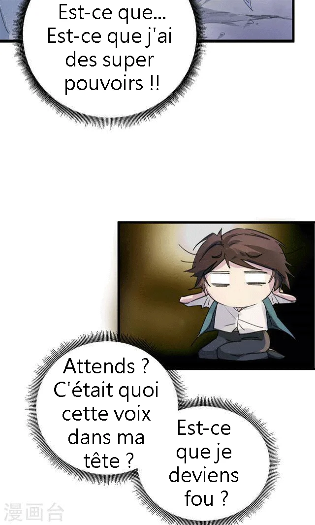 School Foolishness Chapitre 4 - Page 13