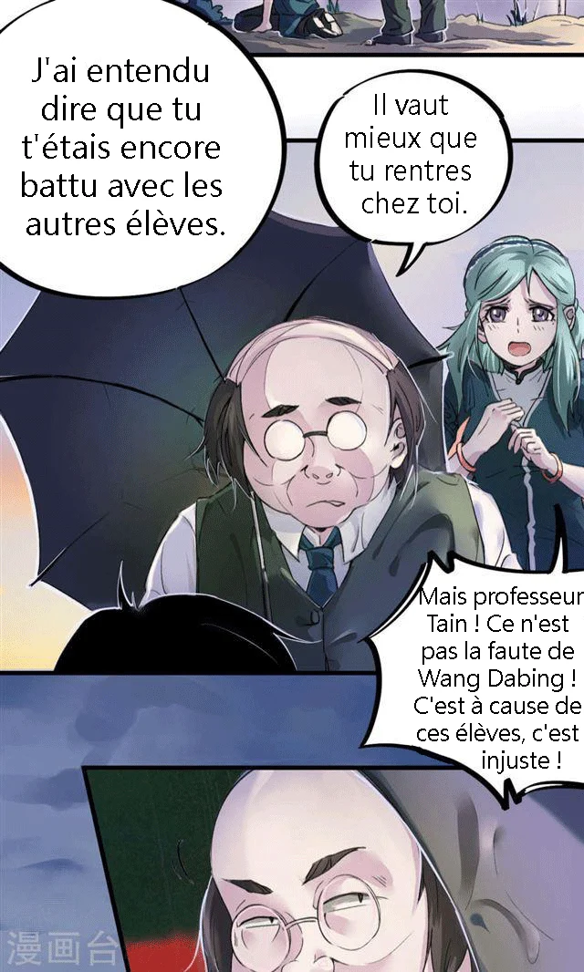 School Foolishness Chapitre 4 - Page 15