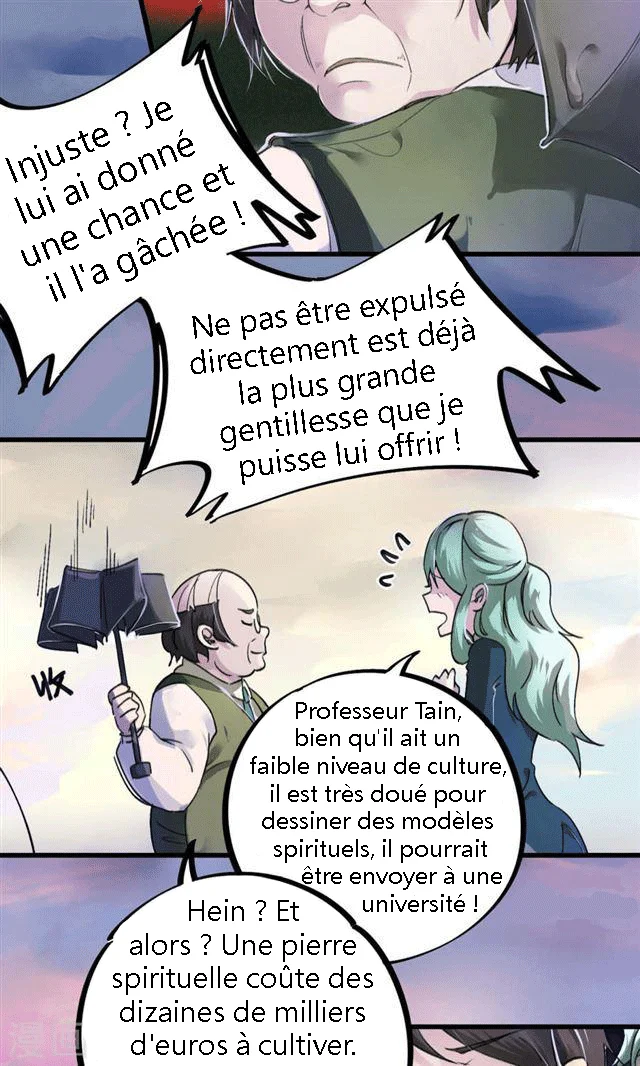 School Foolishness Chapitre 4 - Page 16