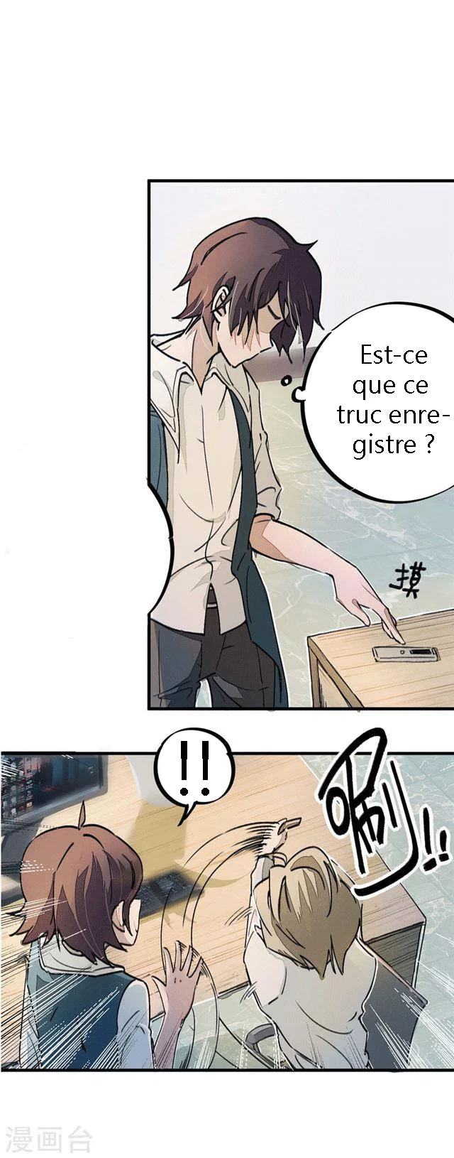 School Foolishness Chapitre 5 - Page 13