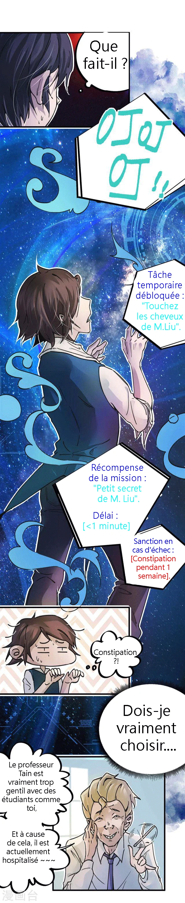 School Foolishness Chapitre 5 - Page 15