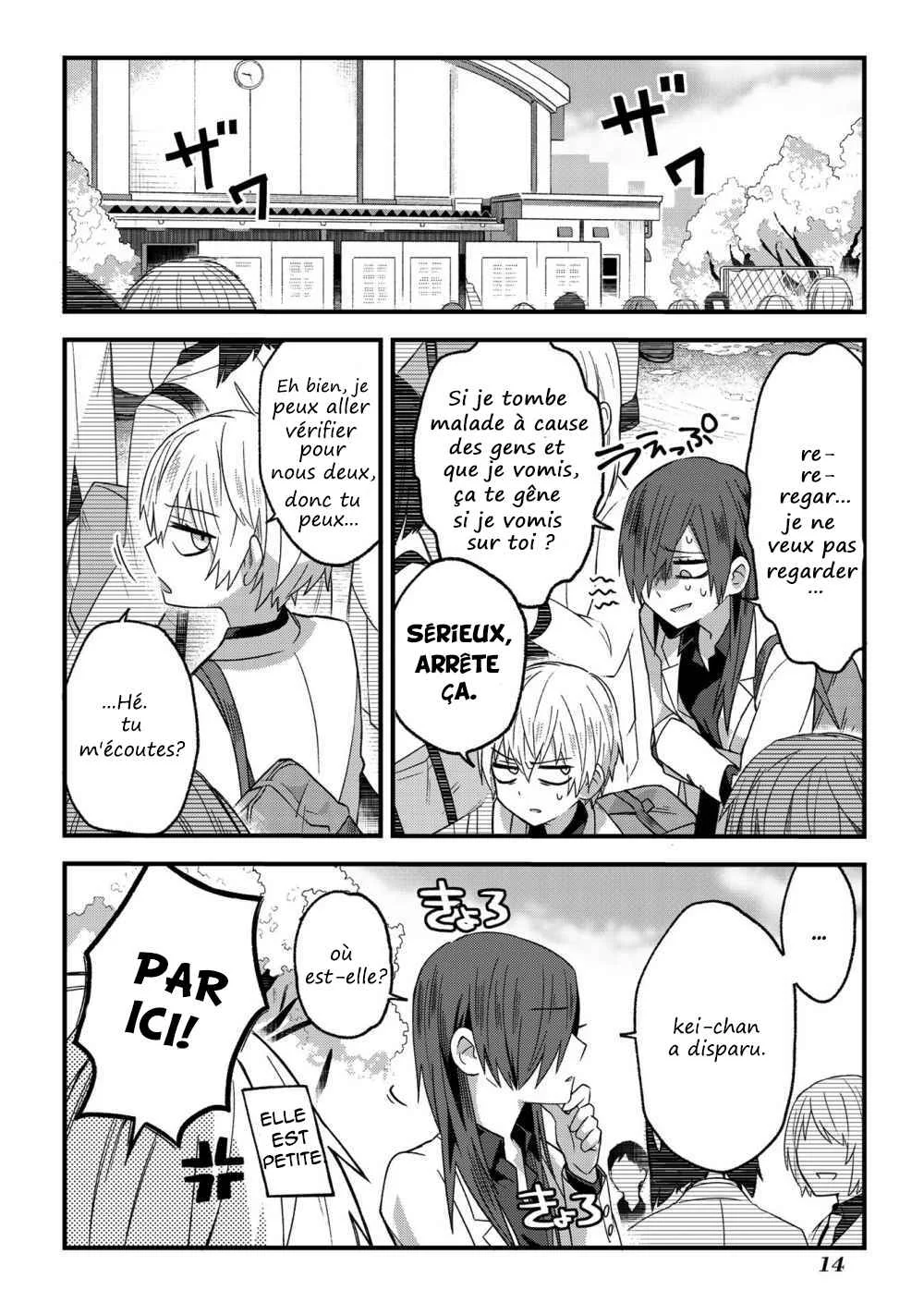School Zone Girls Chapitre 1: Mon coeur n'est pas prêt... - Page 5
