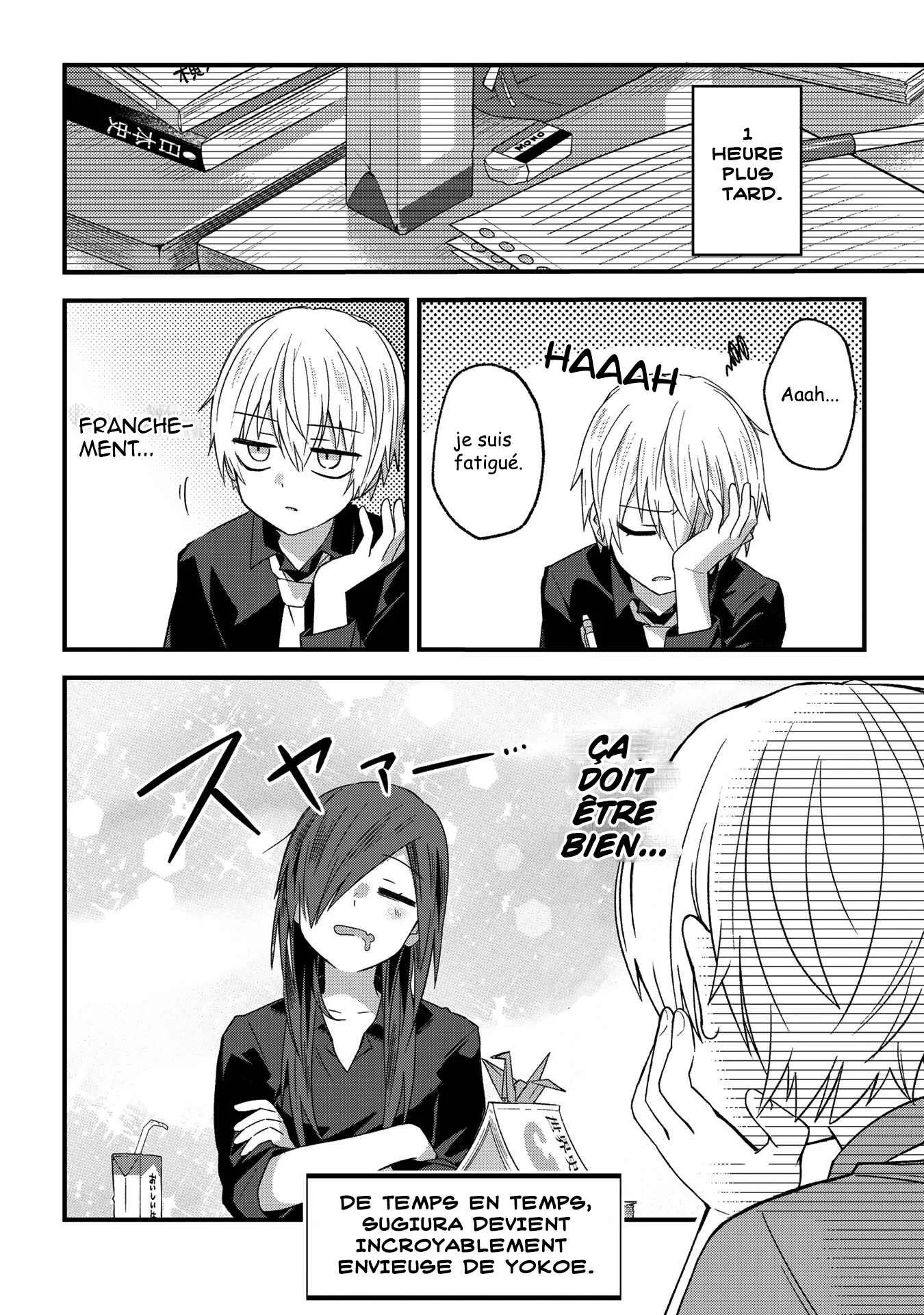 School Zone Girls Chapitre 3: Elle va redoubler cette année, c'est sûr - Page 2