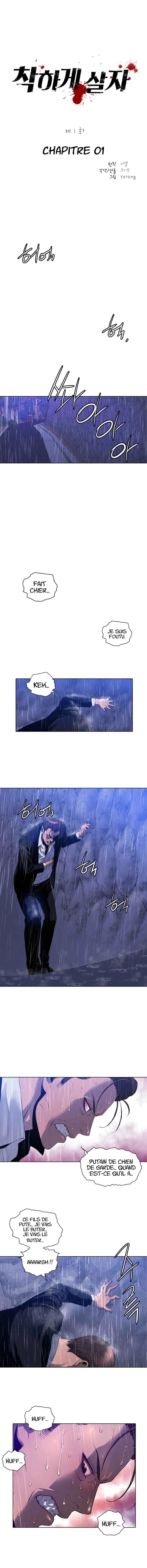 Second life of a Gangster Chapitre 1 - Page 7