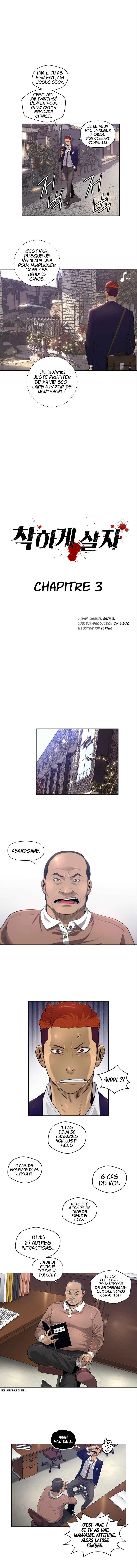 Second life of a Gangster Chapitre 3 - Page 7