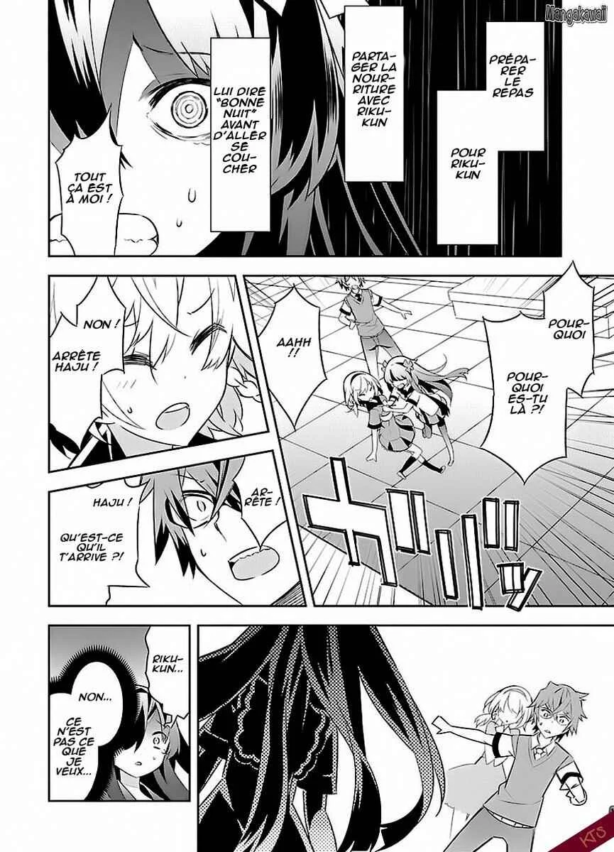 Seeking for Death Chapitre 2: Chapitre 2 - Page 25