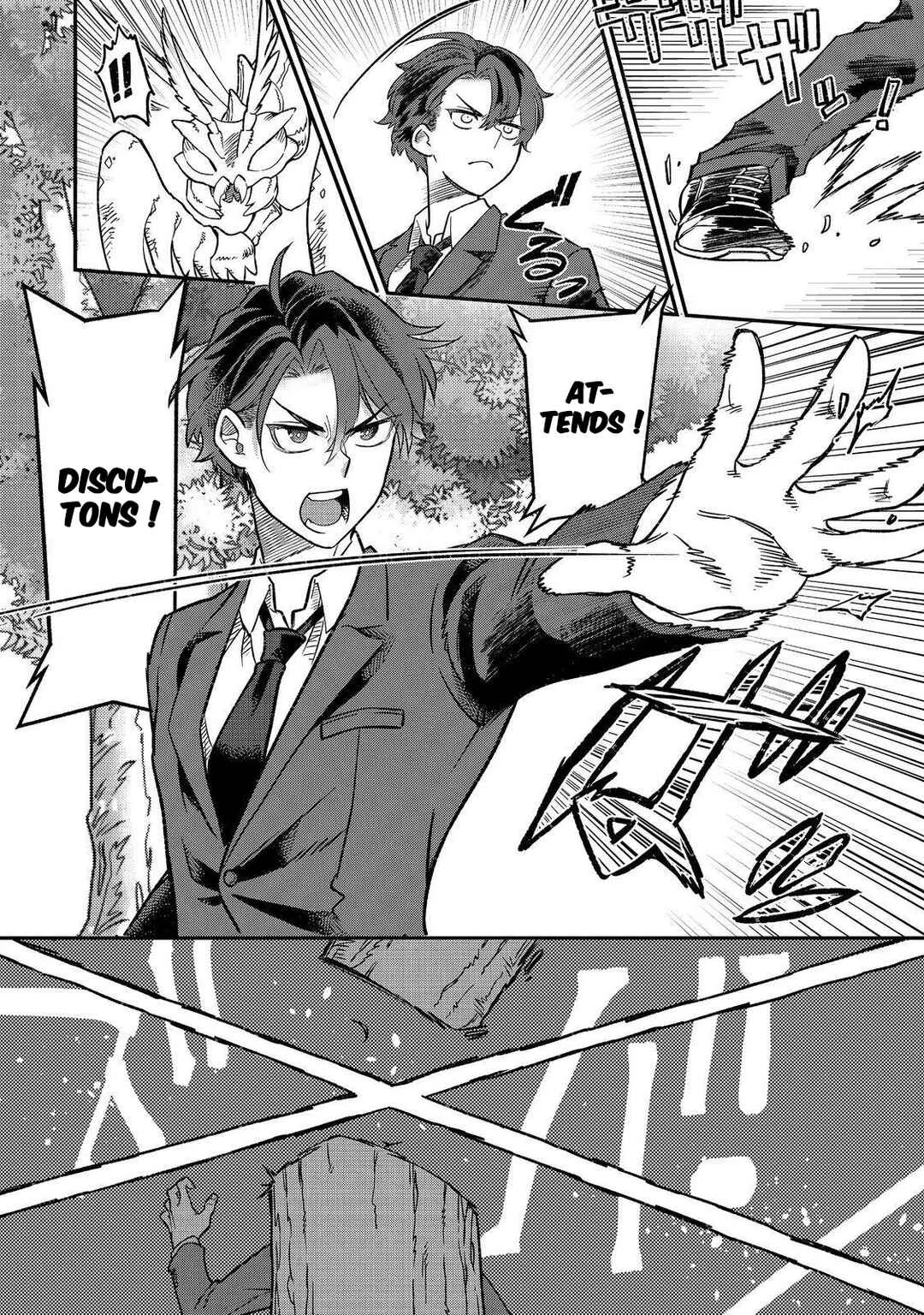 Sekai de Yuuitsu no Tenshokushi: Job Hopper na Ore wa, Isekai de Subete no Job o Kiwameru Koto ni Shita Chapitre 1 - Page 16