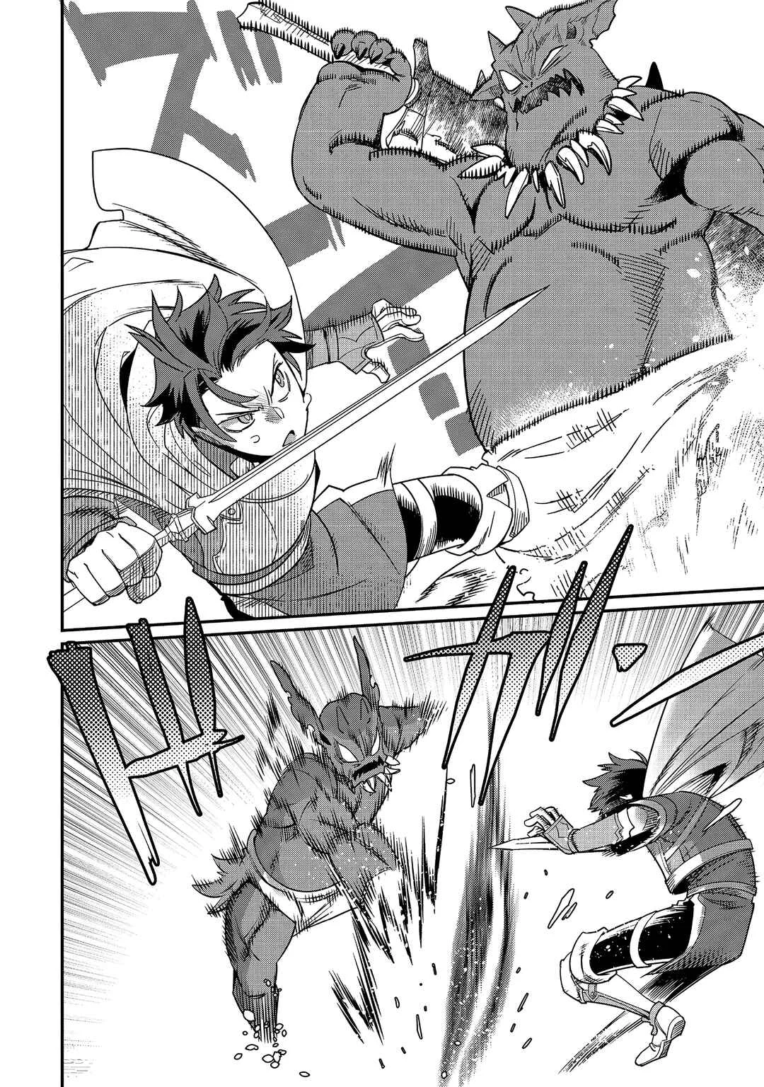 Sekai de Yuuitsu no Tenshokushi: Job Hopper na Ore wa, Isekai de Subete no Job o Kiwameru Koto ni Shita Chapitre 10.5 - Page 13