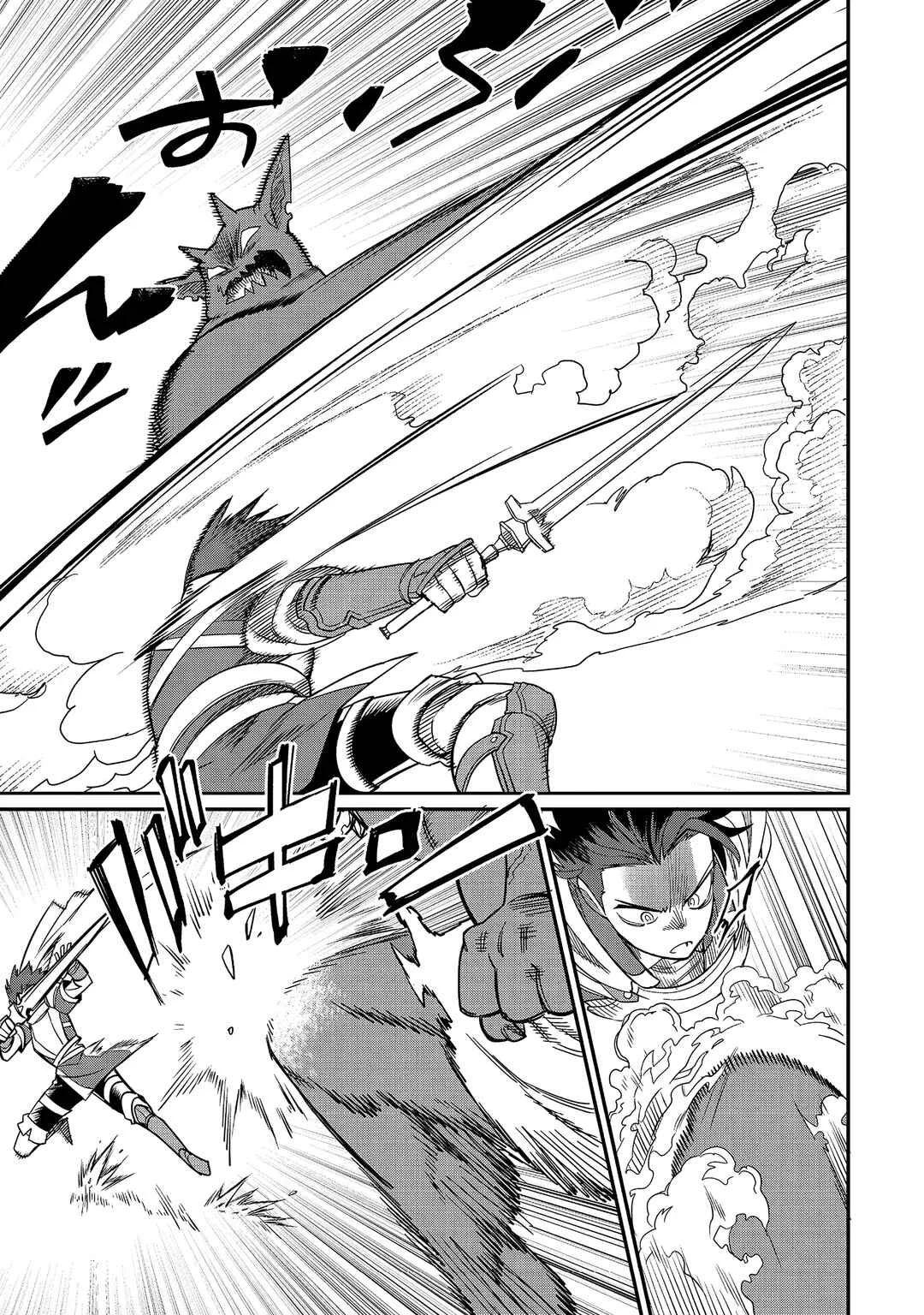 Sekai de Yuuitsu no Tenshokushi: Job Hopper na Ore wa, Isekai de Subete no Job o Kiwameru Koto ni Shita Chapitre 10.5 - Page 14