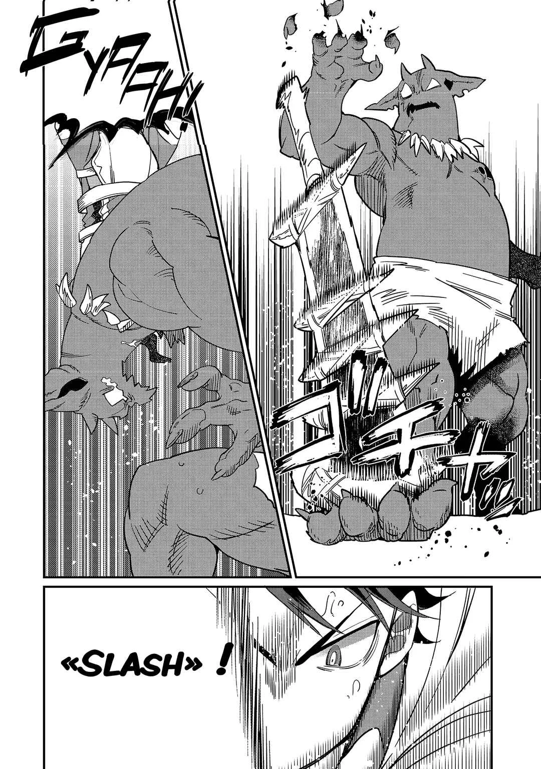 Sekai de Yuuitsu no Tenshokushi: Job Hopper na Ore wa, Isekai de Subete no Job o Kiwameru Koto ni Shita Chapitre 10.5 - Page 17