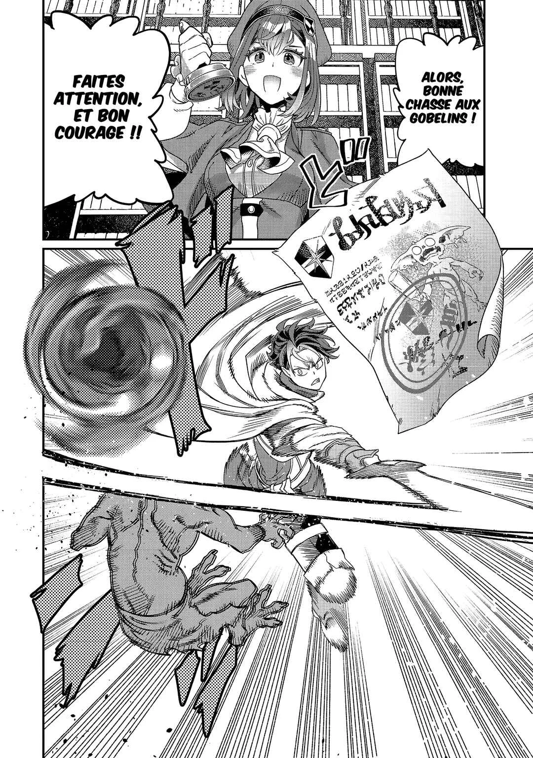 Sekai de Yuuitsu no Tenshokushi: Job Hopper na Ore wa, Isekai de Subete no Job o Kiwameru Koto ni Shita Chapitre 10 - Page 13