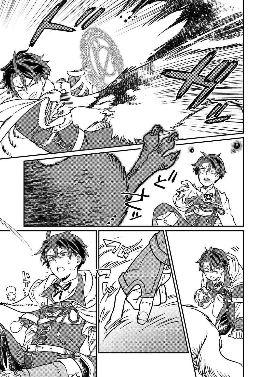 Sekai de Yuuitsu no Tenshokushi: Job Hopper na Ore wa, Isekai de Subete no Job o Kiwameru Koto ni Shita Chapitre 2 - Page 31