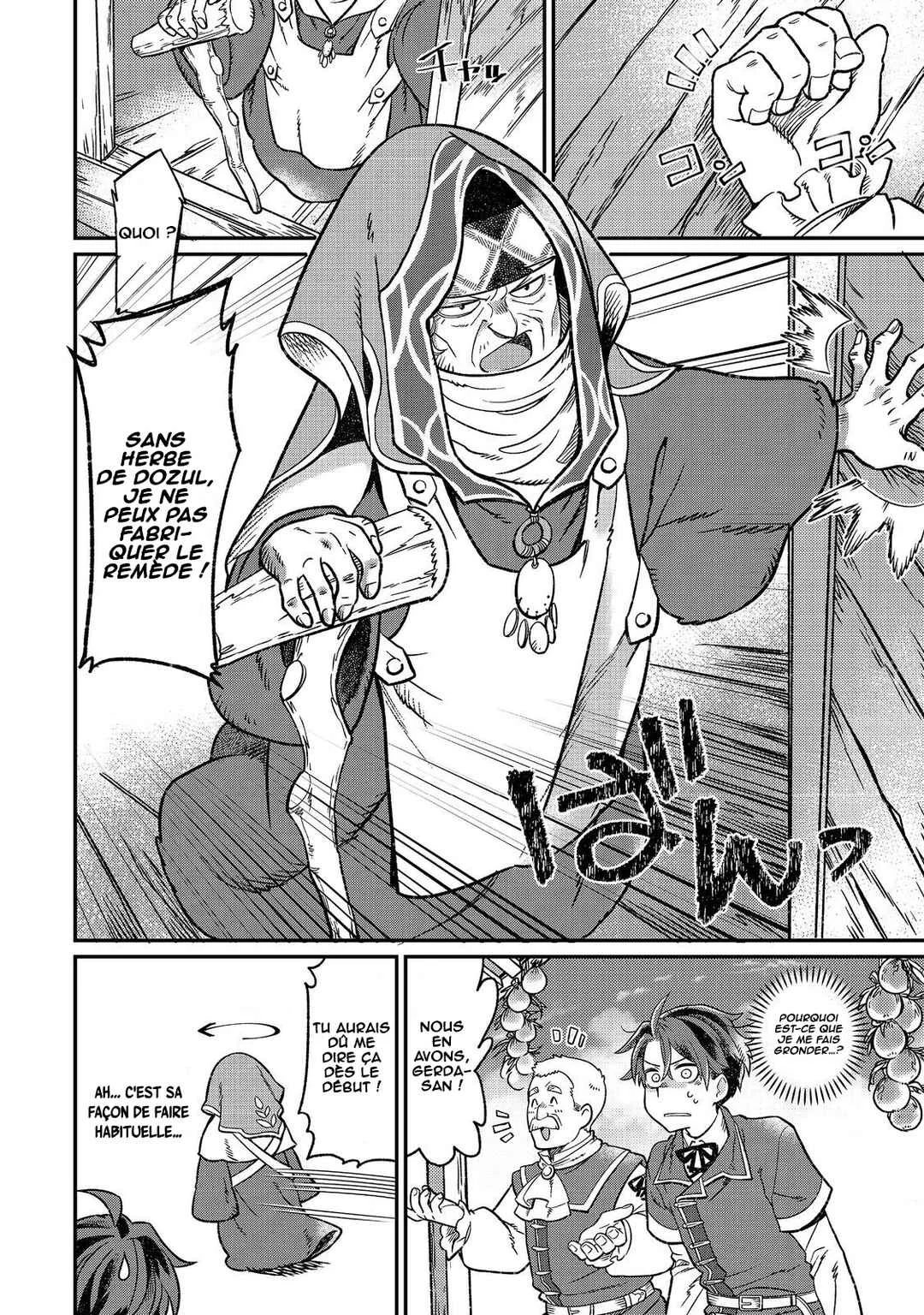 Sekai de Yuuitsu no Tenshokushi: Job Hopper na Ore wa, Isekai de Subete no Job o Kiwameru Koto ni Shita Chapitre 4 - Page 12