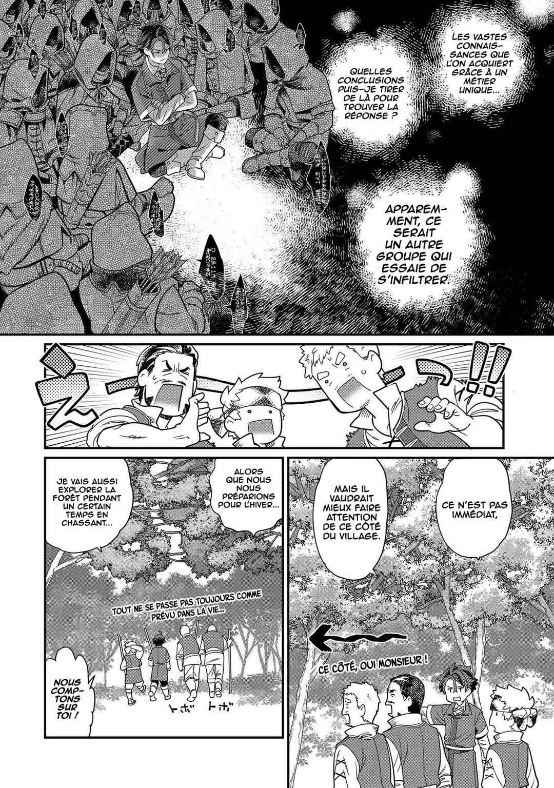 Sekai de Yuuitsu no Tenshokushi: Job Hopper na Ore wa, Isekai de Subete no Job o Kiwameru Koto ni Shita Chapitre 5 - Page 5