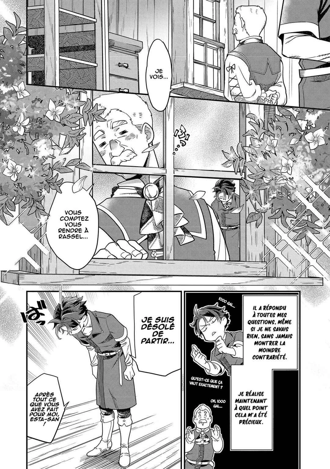 Sekai de Yuuitsu no Tenshokushi: Job Hopper na Ore wa, Isekai de Subete no Job o Kiwameru Koto ni Shita Chapitre 5 - Page 17