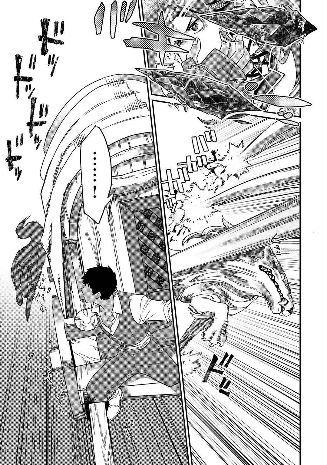 Sekai de Yuuitsu no Tenshokushi: Job Hopper na Ore wa, Isekai de Subete no Job o Kiwameru Koto ni Shita Chapitre 5 - Page 28