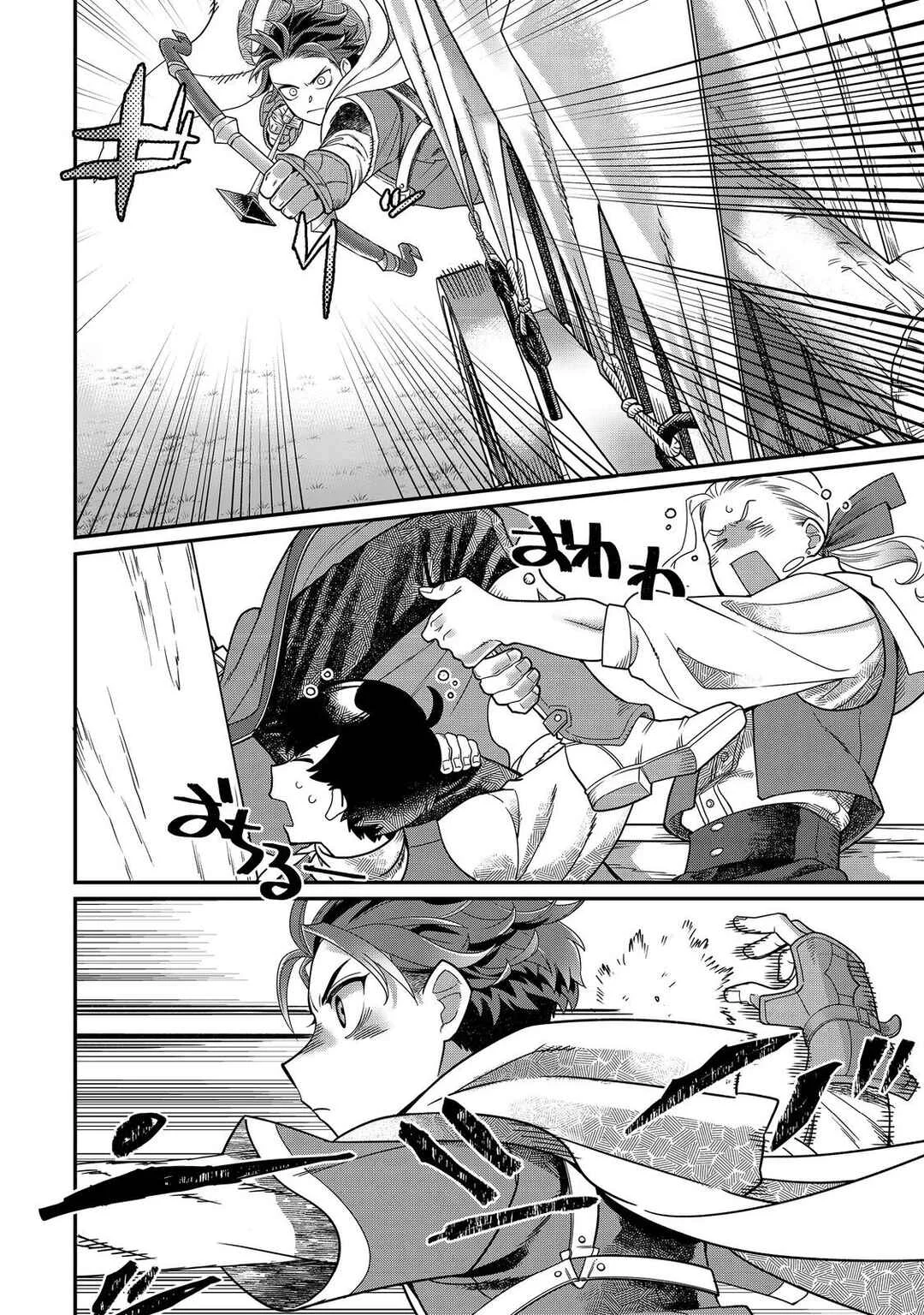 Sekai de Yuuitsu no Tenshokushi: Job Hopper na Ore wa, Isekai de Subete no Job o Kiwameru Koto ni Shita Chapitre 5 - Page 29